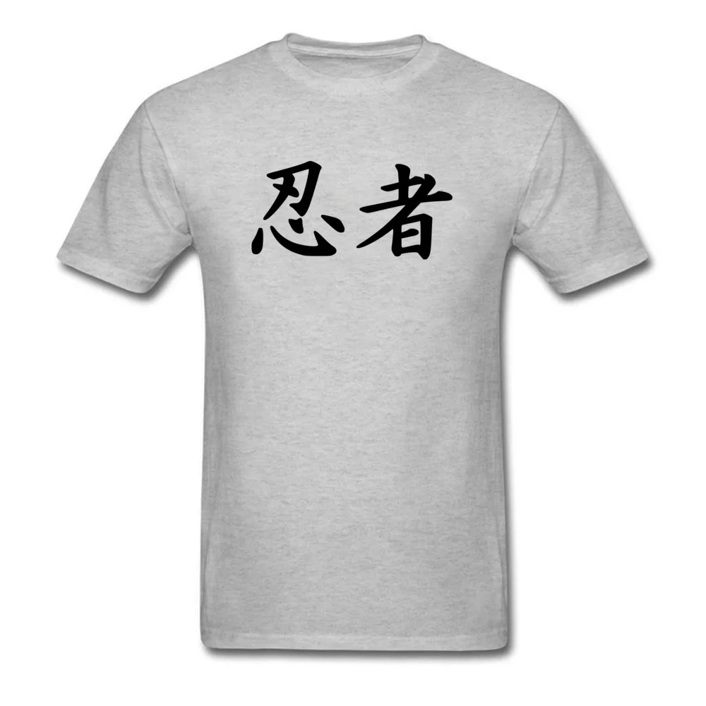 Ninja kanji_grey