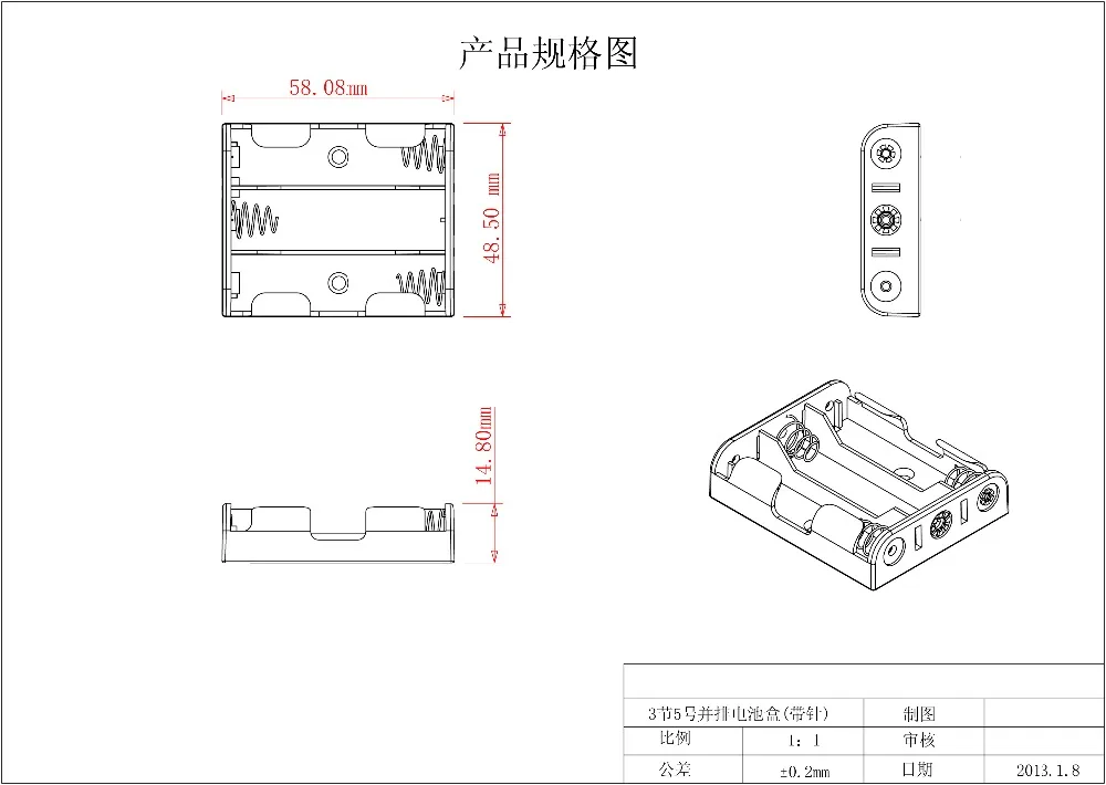 BH5-3001P