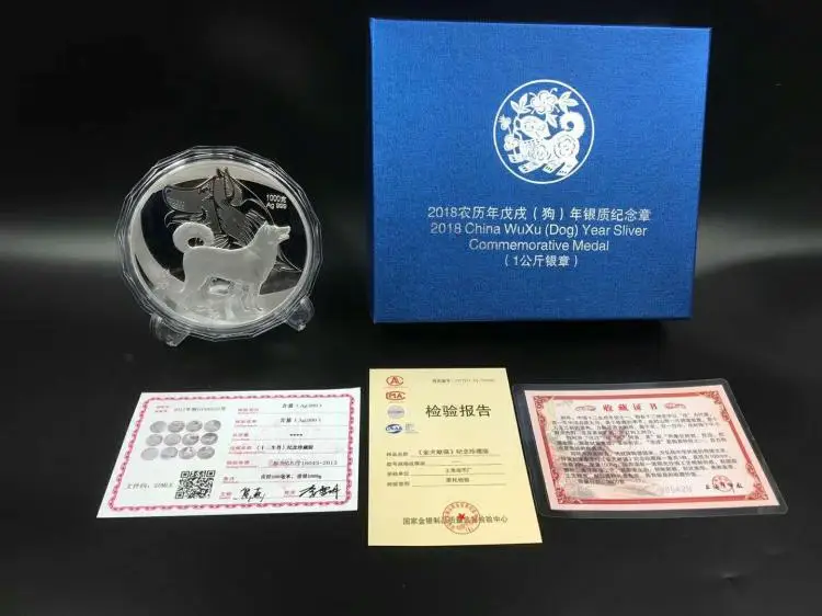 

limited edition collection # Large size -- CHINA 2018 DOG year 1 KG silver coin Commemorative Medal with Business gift box