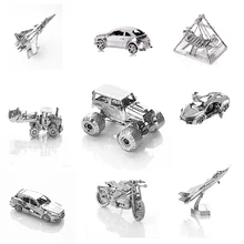DIY Finger 3D Metal Puzzle World Building /Car / Model Kid Assembly Adult Jigsaw Educational Toys For Children