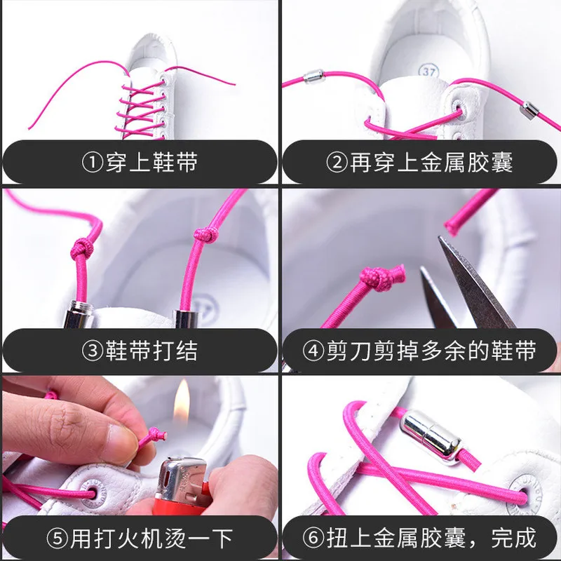 1 пара без галстука эластичный шнурок фиксирующие шнурки для детей и взрослых кроссовки быстро полукруглый шнурки ленивые шнурки для обуви