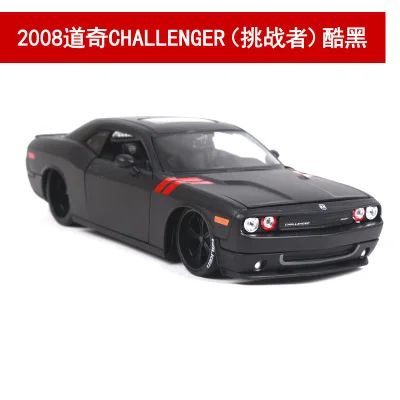 Maisto 1/24 Dodge Challenger RT мышечная машина литья под давлением модель автомобиля Simulatio Коллекционное издание металлические детские игрушки Рождественский подарок