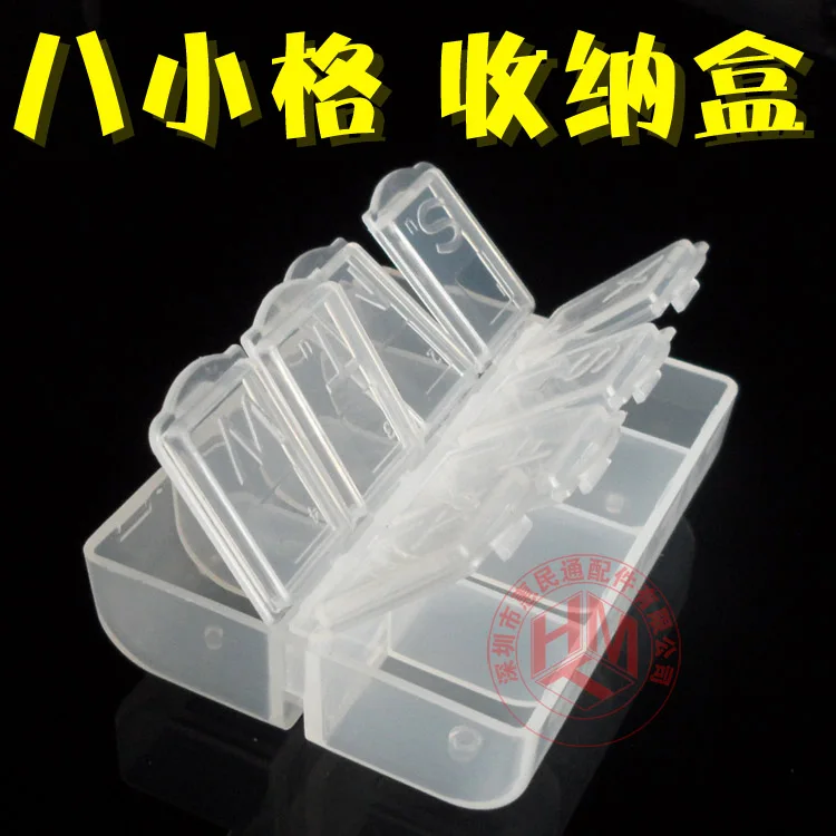 

1pc 2 color E-301-1 8 Cells SMD SMT IC Electronic Component Mini Storage Box and Practical Jewelry Storaged Case 7.5CM*5.8CM*2CM