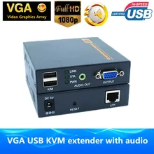 Бесплатная доставка zy-dt206ckm IP-сети 200 м VGA Extender по cat5e/6 Поддержка 1080 P клавиатура Мышь KVM Extender с стерео аудио