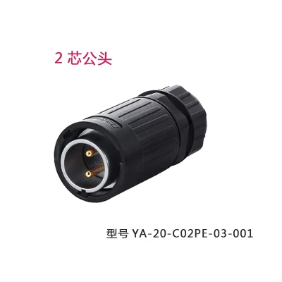 YA-20-MA-2