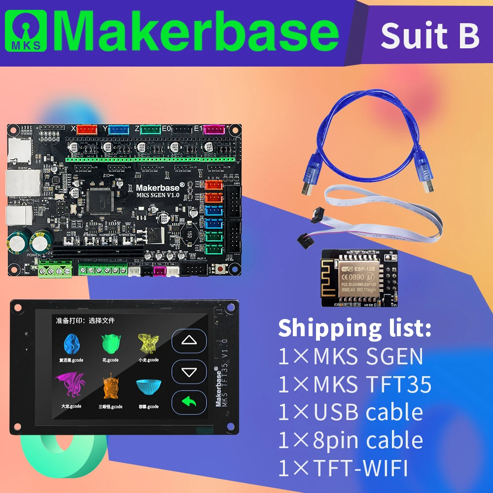 Makerbase высокопроизводительный комплект контроллера MKS SGen и MKS TFT35