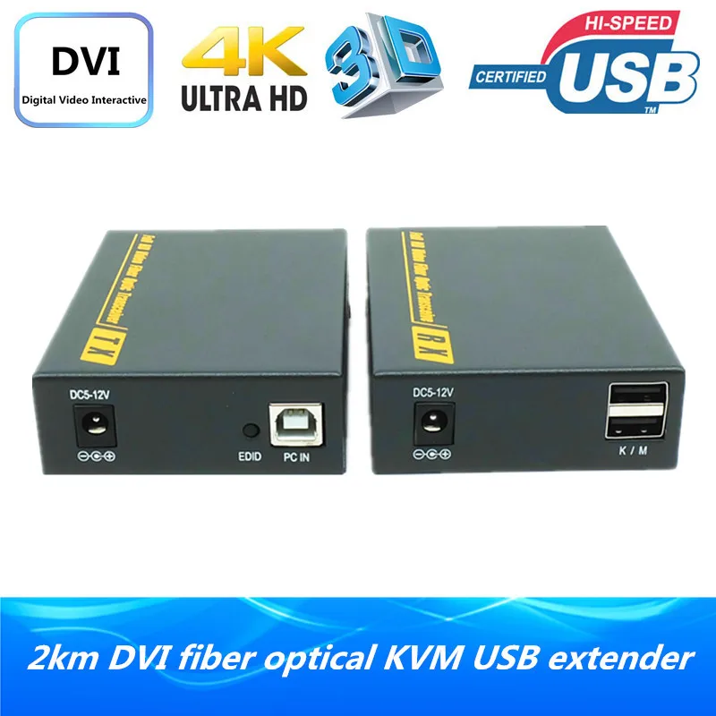 Оптоволоконный конвертер 4K DVI 2 км без потерь поддержка клавиатуры и мыши