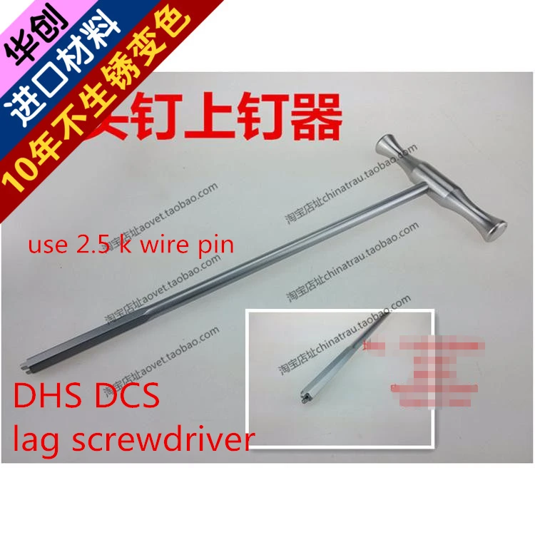 

medical orthopedic instrument femur DHS DCS cannulated lag screw screwdriver 2.5 wire pin Impactor pull screw install extractor