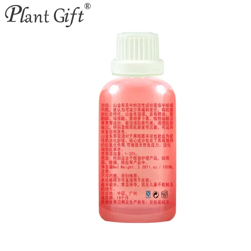 100ml