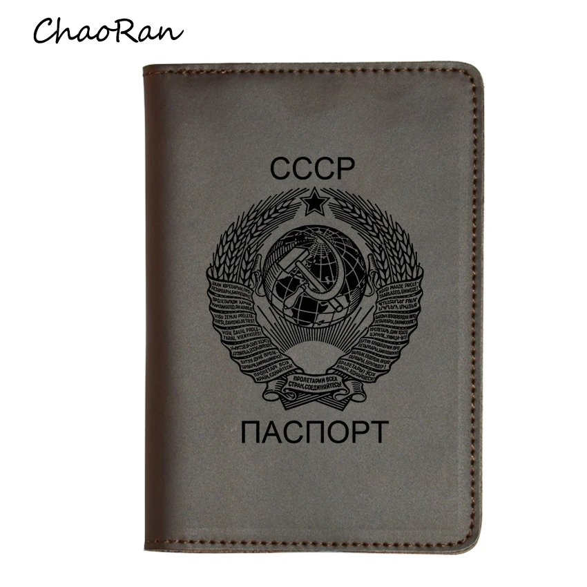 

Engraved The National Emblem of the Soviet Union Passport Card Holders Men Travel Wallet CCCP Vintage Leather Passport Cover