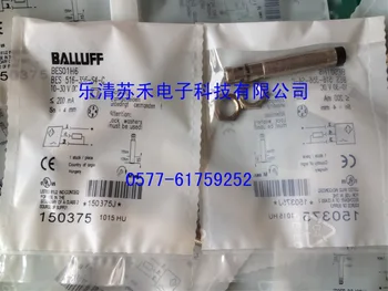 

Proximity Switch Sensor BES 516-356-S4-C New High-Quality Warranty For One Year