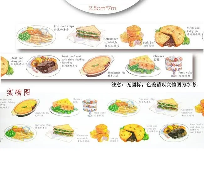 1Roll=25mmx7m High Quality Food Pattern Japanese Washi Decorative