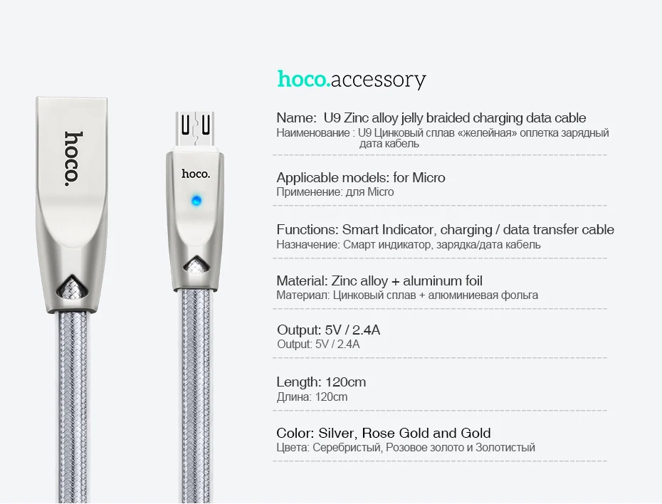 U9-micro-USB930_10