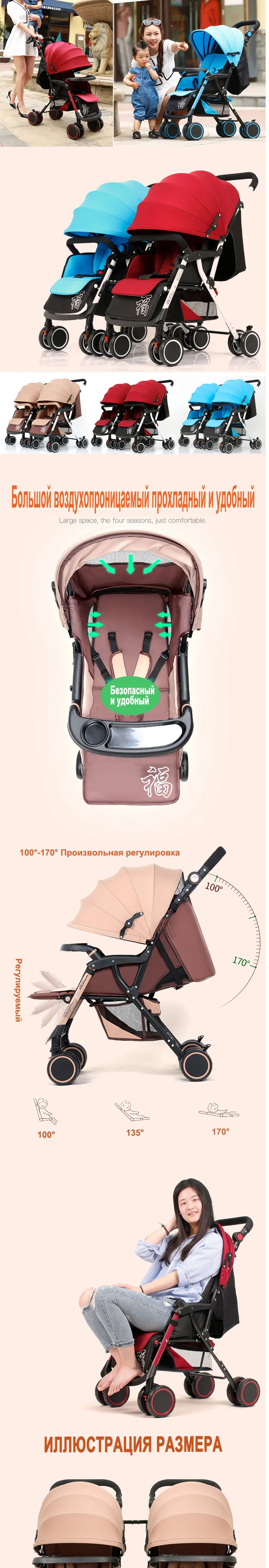 Wisesonle коляска детская для двоих каляски для детей коляска люлька для двойни коляска для погодок Россия
