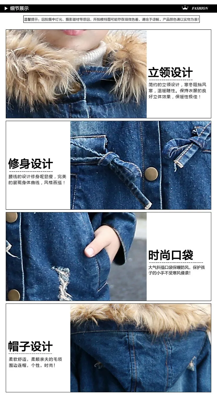 Детская джинсовая куртка для девочек хлопковая Джинсовая Верхняя одежда с большим меховым воротником осенне-зимняя куртка из плотного бархата для девочек