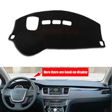 Dongzhen для peugeot 508 2011- с HUD приборной панели автомобиля Избегайте свет Pad Инструмент платформа Стол Крышка коврик авто Автомобиль Стайлинг