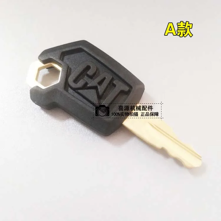 306 307 312 320 323 325 экскаватор Открытый-дверь пусковое зажигание ключ аксессуары зажигание для тяжелой техники погрузчик-бульдозер ключ 5P8500