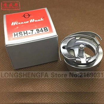 

orginalHSH-7.94B HIROSE Rotary Hook for JUKI BROTHER MITSUBISHI SIRUBA ZOJE JACK SUNSTAR UNICORN GEMSY lockstitch sewing machine