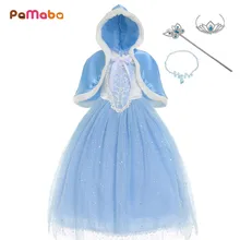 PaMaBa/элегантный Карнавальный Костюм Золушки для девочек, накидка с капюшоном и аппликацией, платье Вечерние принцессы, праздничная Карнавальная одежда