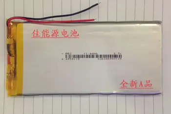 

3.7V polymer lithium battery 4555115 3500MAH Newman T7 N7 M7 N18 P7 VI60 Rechargeable Li-ion Cell
