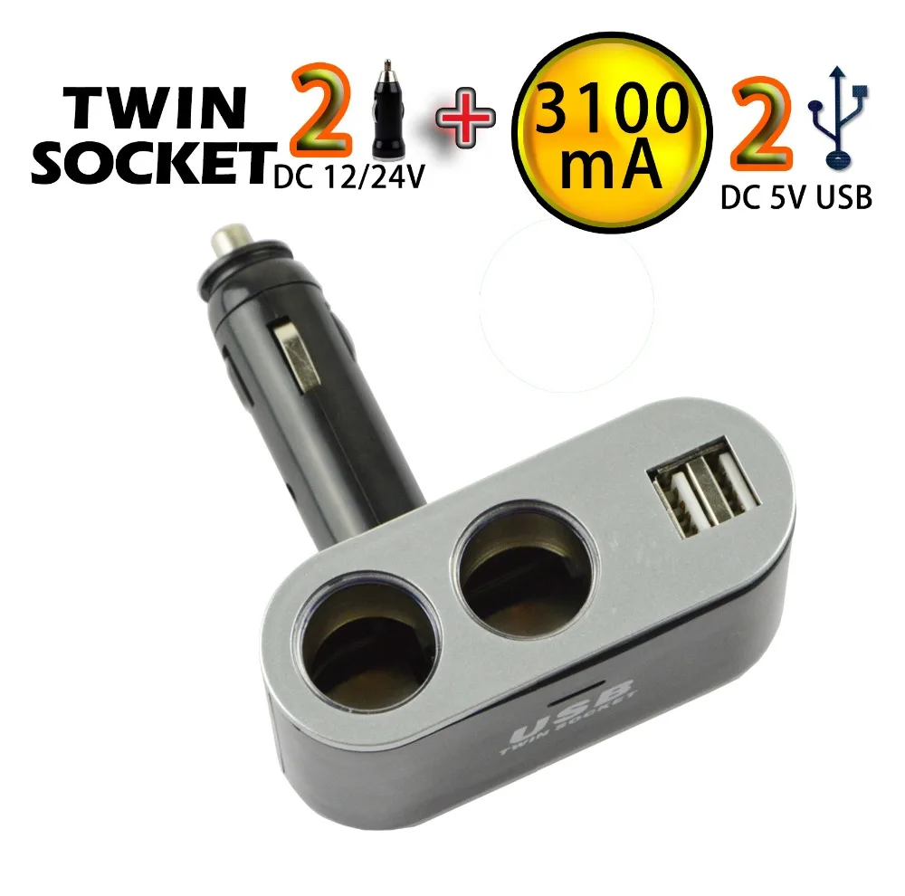 Dvojitá zásuvka zapalovače cigaret adaptér Rychlá nabíječka do auta 80W 3.1A 2 USB rozhraní pro iPhone 6 7 plus Smart Phones DVR GPS