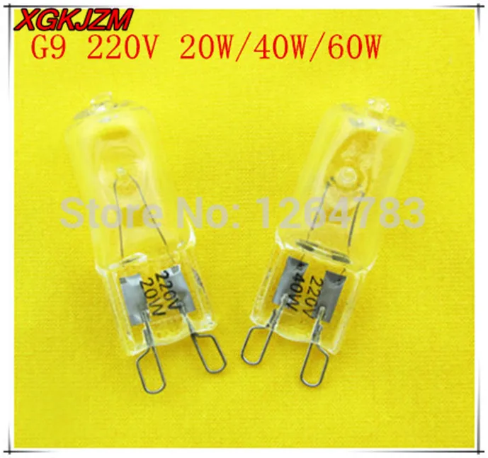 5 шт./партия галогенные лампы G9 300 в 20 Вт/25 Вт/40 Вт 60 Вт|halogen lamp|g9 halogen lamphalogen lamp g9 |