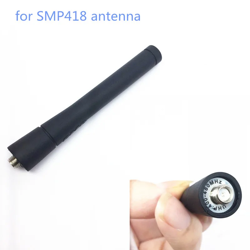 Резиновая антенна УВЧ 400-470 МГц антенна для SMP418 двухсторонние радиоприемники
