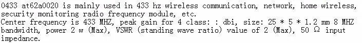 0433at62a0020e керамическая антенна 25*5*1.2 433 мГц Частота rf патч Встроенная антенна(работа) 5 шт