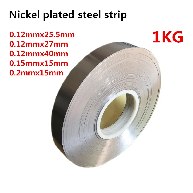 

1KG Battery Spot Welding Machine Welder Equipment Nickel Plated Steel Strap Strip Sheets Nickel plated steel strip