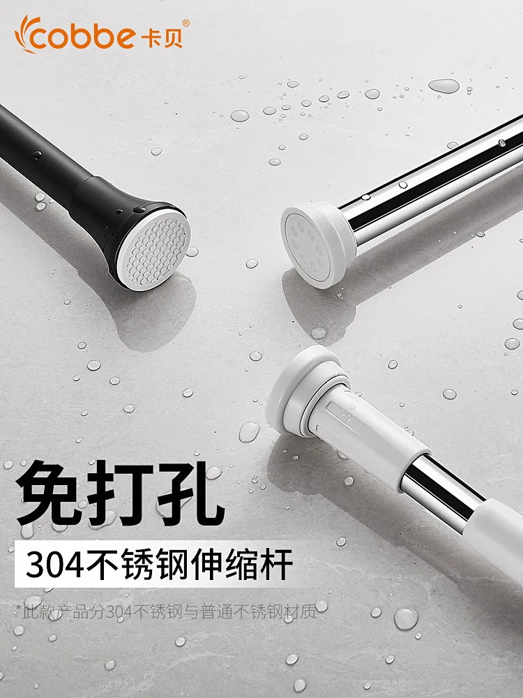 

Padlock Bei From Perforated Chest Clothes Rail Stainless Steel Telescopic Rod Inside The Cabinet Put Dormitory Balcony Pole