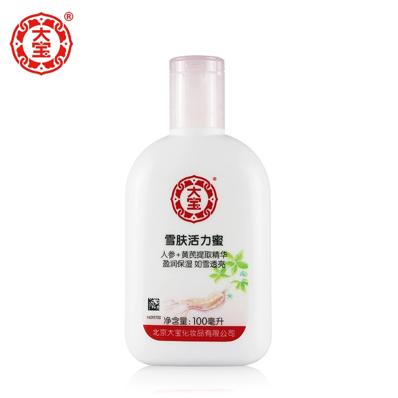ФОТО Dabao Vitality Milk 100g  Moisture Replenishment Nourishing Vitality Milk Skin Care Anti Winkle Anti Aging Beauty Treatment