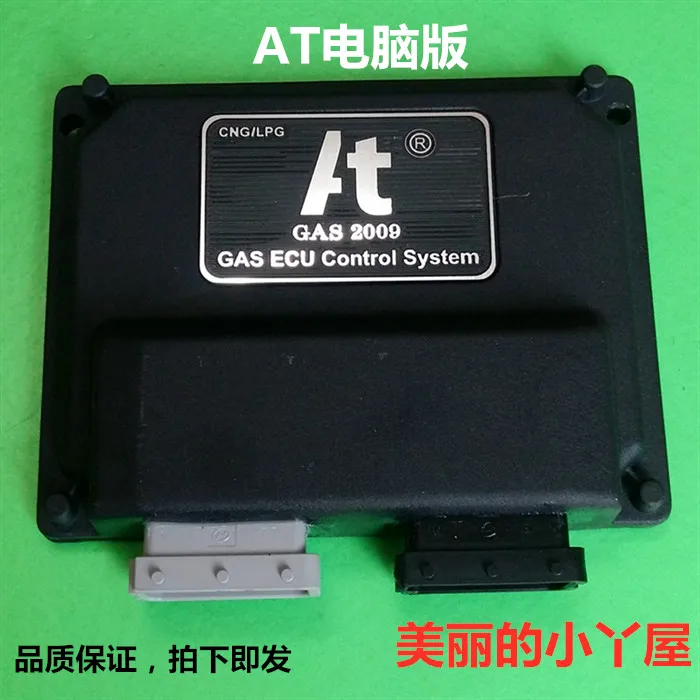 

GAS ECU Control System Cng computer version AT computer version of the cerato