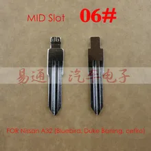 Средний слот#6 Автоматическое полотно ключа № 6 пустой пульт дистанционного ключа для Nissan A32 Bluebird Duke Baning cefiro раскладной смарт-ключ лезвие