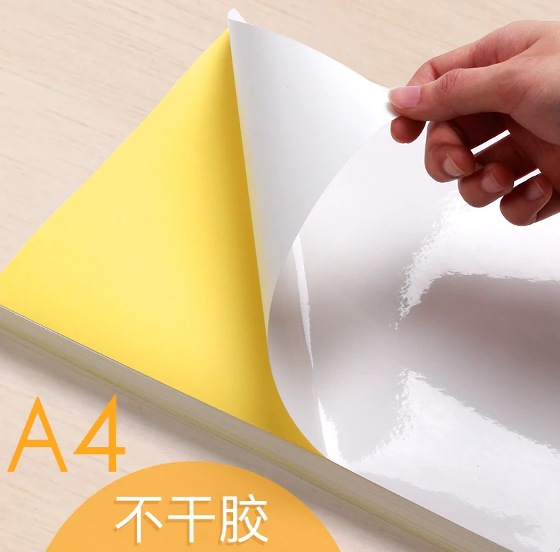 50 Sheets A4 Matte PP Synthetic Self Adhesive Sticker Paper For Laser Printer