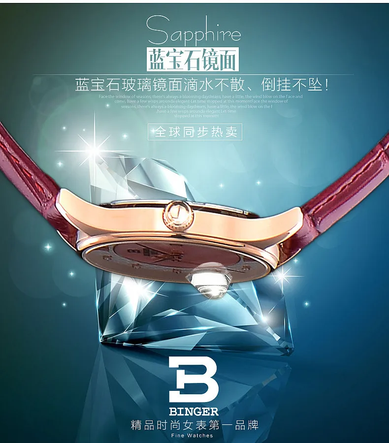 Швейцария Binger женские роскошные модные часы кожаный ремешок Кварцевые бабочка бриллиант наручные часы B3027-2