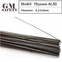 GM сварочная проволока Thyssen AL50 сварки железная форма Сталь лазерными сварочными аппаратами, покрытый вязальной проволокой(0,2/0,3/0,4/0,5/0,6 мм) сделано в германии