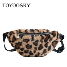 TOYOOSKY, новинка, женская и Мужская поясная сумка, меховая сумка через плечо с леопардовым принтом, поясная сумка, сумка для денег, сумка для путешествий, для отдыха, нагрудная сумка унисекс