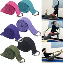 Multi-Цвета Для женщин Йога стрейч ремень D-Ring Belt Фитнес тренажерный зал веревки рисунок талия ног Фитнес сопротивление группы хлопка