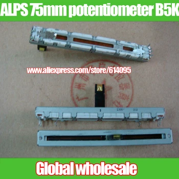 

2pcs Japan ALPS 75mm single Straight slide potentiometer B5K / fader with midpoint / with LED