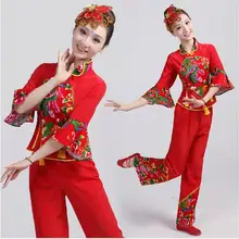 0166) Китайский народный танец красный барабан yangko танцевальная одежда вентилятор танцевальная квадратная сценическая одежда специальные костюмы