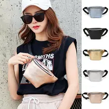 Женская сумка на пояс для путешествий, сумка на пояс, фирменный дизайн, кошелек для денег, блестящая разноцветная сумка