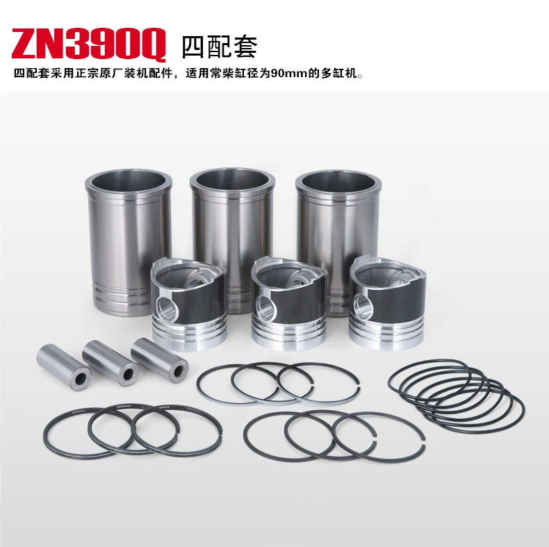 Snelle Verzending Dieselmotor ZN390 Piston Pin Ring Originele Changchai Watergekoelde