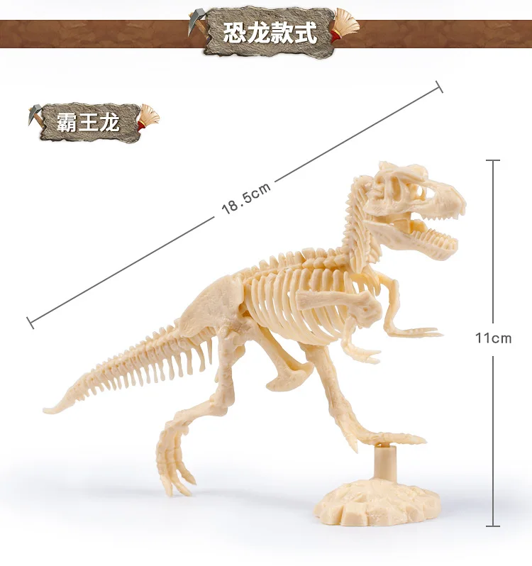 Динозавр набор "раскопки" моделирование археологии к тому, что для прокладки окаменелости игрушечной модели Детская обучающая игрушка Трицератопс