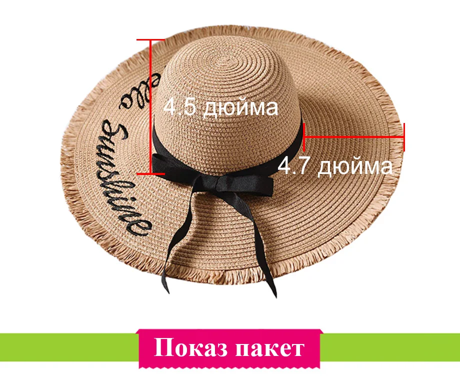 Шляпа женская летняя шляпа соломенная шляпа широкая с полями пляжная канотье модные ручной плоской подошве бант края панама лето головные уборы для женщин козырек от солнца женский шляпы