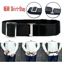 Рядом с Shirt Stay Best Tuck It Belt для женщин Нескользящие морщинки держатель для рубашки ремни Фиксирующий Ремень Мужская рубашка остается регулируемой