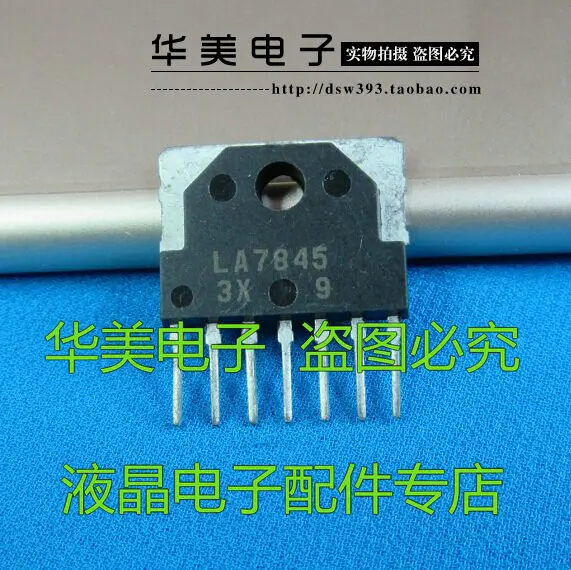 LA7845N LA7845 field output IC | Автомобили и мотоциклы