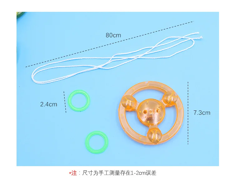 Кабель маховик-кабель флэш маховик флеш-гироскоп люминесцентные игрушки светящийся кабель летающее колесо подарок