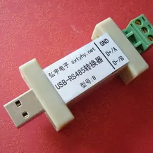 USB 2,0 к RS485 RS-485 конвертер адаптер, Win7, дешевая(USB-RS485-B