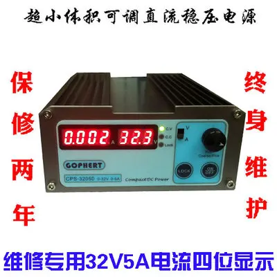 

Fast arrival CPS-3205D 32V 5A mA level Four display adjustable DC power supply regulated power supply