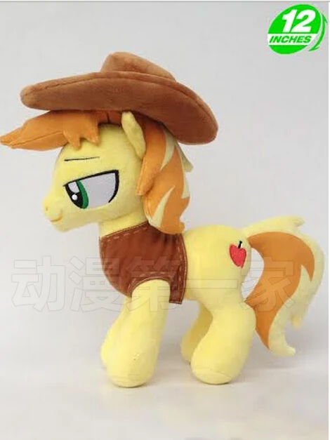 

1PCS limited edition 32CM 288g MY PET LITTLE HORSe Braeburn cotton plush doll toys for cute gifts and kids